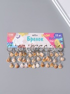 Брелок для ключей на кольце «Ракушки Гребешок», пластик, 3 ракушки, 2.4×1.8×7 см  (артикул 10962044)  большой выбор товаров оптом и в розницу по низким ценам с доставкой