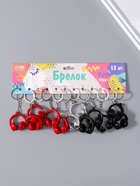 Брелок для ключей на кольце «Наушники», пластик, 4×3.7×2 см, МИКС - Фото 5