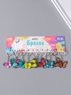 Брелок для ключей на кольце «Яркая бабочка», пластик, 3.2×4.2×1.5 см, МИКС - Фото 5