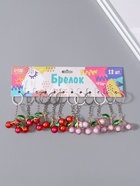 Брелок для ключей на кольце «Вишенки с листьями», пластик, 4×4×1.5 см, МИКС - Фото 5