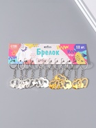 Брелок для ключей на кольце «Двойное сердце», металл, стразы, 3.3×3.7 см, МИКС - Фото 5