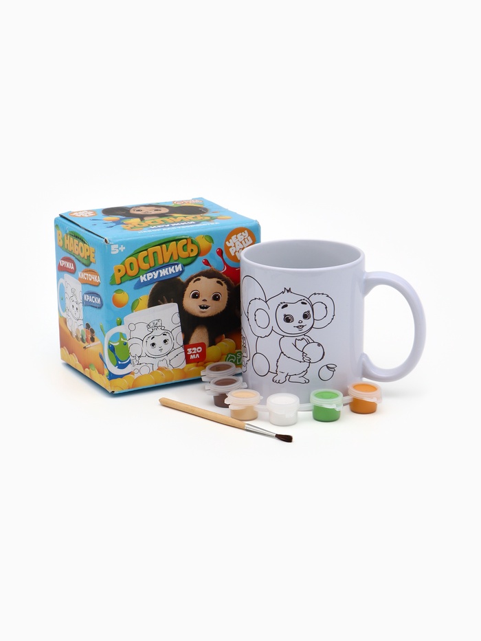 УЦЕНКА Набор кружка под раскраску «Апельсиновое чаепитие», 320 мл - Фото 1