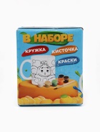УЦЕНКА Набор кружка под раскраску «Апельсиновое чаепитие», 320 мл - Фото 10