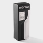 УЦЕНКА Набор блюд 2 шт. «Бутыль Инь-Янь» 31.8×10.8×2.8 см - Фото 4