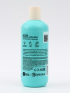 Детский шампунь-гель-пена 3в1, 400 мл, аромат тропический лимонад, «Монстрик» - фото 121984719