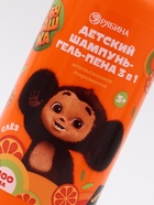 Детский шампунь-гель-пена 3в1, 400 мл, аромат апельсиновое мороженое, «Чебурашка» - фото 121984727