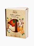 УЦЕНКА URAL LAB Набор "Волшебные ароматы", гель для душа и пена, мандарин и пряник, 2х300 - Фото 2