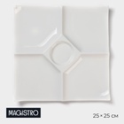 УЦЕНКА Менажница 5 ячеек Magistro «Бланш», 25×25 см, фарфор, белая - Фото 1