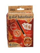 УЦЕНКА Школа фокусов Набор волшебника «Факультет храбрых» 6 шт. - Фото 3