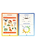 Книга с маркером «Многоразовая развивающая тетрадь для детей 5-6 лет», 44 стр. - фото 122244348