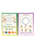 Книга с маркером «Многоразовая развивающая тетрадь для детей 5-6 лет», 44 стр. - фото 122244349