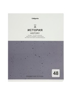 Комплект 12 предметных тетрадей 48 листов, справочная информация, 60 г, мраморные, пастельные - Фото 20