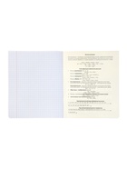 Комплект 12 предметных тетрадей 48 листов, справочная информация, 60 г, мраморные, пастельные - Фото 25