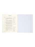 Комплект 12 предметных тетрадей 48 листов, справочная информация, 60 г, мраморные, пастельные - Фото 33