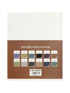 Комплект 12 предметных тетрадей 48 листов, справочная информация, 60 г, мраморные, пастельные - Фото 38