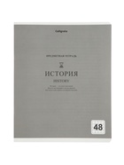 Комплект 12 предметных тетрадей 48 листов, справочная информация, 60 г, пастельные - Фото 17