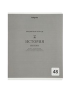 Комплект 12 предметных тетрадей 48 листов, справочная информация, 60 г, пастельные - Фото 20