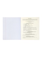 Комплект 12 предметных тетрадей 48 листов, справочная информация, 60 г, пастельные - Фото 22