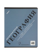 Комплект 12 предметных тетрадей 48 листов, справочная информация, 60 г - Фото 2