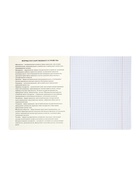 Комплект 12 предметных тетрадей 48 листов, справочная информация, 60 г - Фото 18