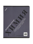 Комплект 12 предметных тетрадей 48 листов, справочная информация, 60 г - Фото 20