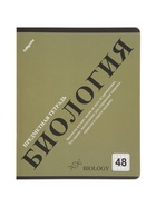 Комплект 12 предметных тетрадей 48 листов, справочная информация, 60 г - Фото 29