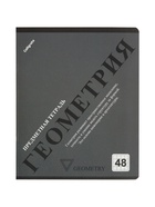 Комплект 12 предметных тетрадей 48 листов, справочная информация, 60 г - Фото 35