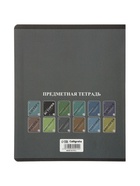 Комплект 12 предметных тетрадей 48 листов, справочная информация, 60 г - Фото 38