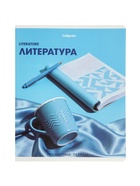 Комплект 12 предметных тетрадей 48 листов, справочная информация, 60 г - Фото 11