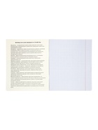 Комплект 12 предметных тетрадей 48 листов, справочная информация, 60 г - Фото 18