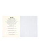 Комплект 12 предметных тетрадей 48 листов, справочная информация, 60 г - Фото 3