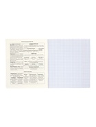 Комплект 12 предметных тетрадей 48 листов, справочная информация, 60 г - Фото 21