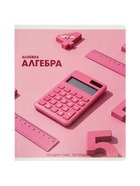 Комплект 12 предметных тетрадей 48 листов, справочная информация, 60 г - Фото 23