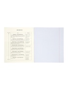 Комплект 12 предметных тетрадей 48 листов, справочная информация, 60 г - Фото 30