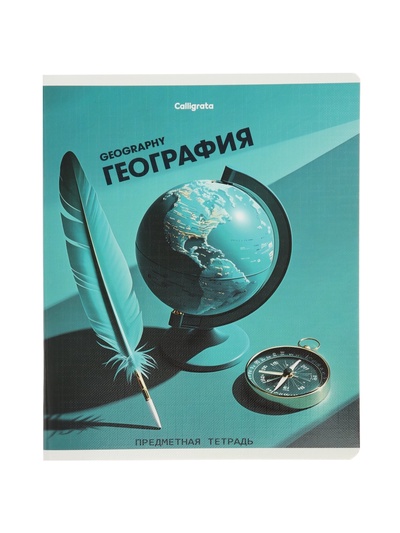 Комплект 12 предметных тетрадей 48 листов, справочная информация, 60 г