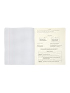 Комплект 12 предметных тетрадей 48 листов, справочная информация, 60 г - Фото 10