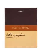 Комплект 12 предметных тетрадей 48 листов, справочная информация, 60 г - Фото 2