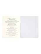 Комплект 12 предметных тетрадей 48 листов, справочная информация, 60 г - Фото 3