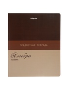 Комплект 12 предметных тетрадей 48 листов, справочная информация, 60 г - Фото 23