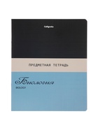 Комплект 12 предметных тетрадей 48 листов, справочная информация, 60 г - Фото 29