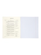 Комплект 12 предметных тетрадей 48 листов, справочная информация, 60 г - Фото 30