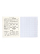 Комплект 12 предметных тетрадей 48 листов, справочная информация, 60 г - Фото 36