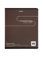 Комплект 12 предметных тетрадей 48 листов, справочная информация, 60 г - Фото 14