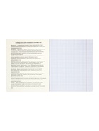 Комплект 12 предметных тетрадей 48 листов, справочная информация, 60 г - Фото 18