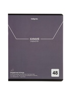 Комплект 12 предметных тетрадей 48 листов, справочная информация, 60 г - Фото 20