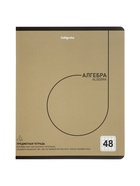 Комплект 12 предметных тетрадей 48 листов, справочная информация, 60 г - Фото 23