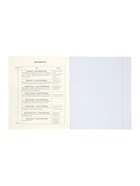 Комплект 12 предметных тетрадей 48 листов, справочная информация, 60 г - Фото 30