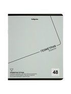 Комплект 12 предметных тетрадей 48 листов, справочная информация, 60 г - Фото 8