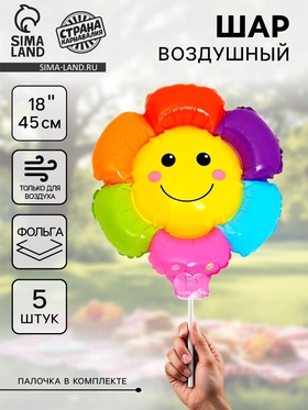 Воздушный шар фольгированный 18