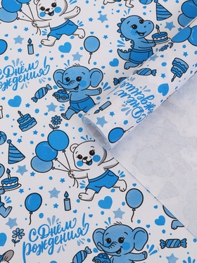 Бумага упаковочная крафт белый «С днём рождения!», белый/синий, 0.7×10±5% м, 60 г